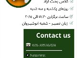 بحث آزاد FD2 - انوشيروان