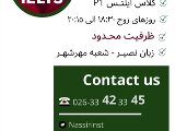 پكيج P1 - مهرشهر