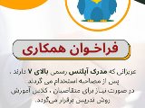 استخدام مدرس زبان