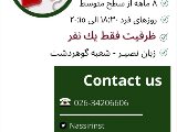 آيلتس P1Pack - مركزى