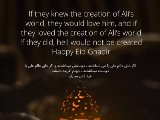 عيد غدير
