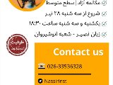 Fd2 - انوشيروان