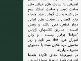🔴 اطلاعيه مهم