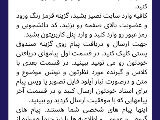 اطلاعيه مهم