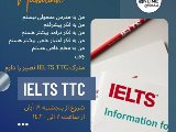 IELTS TTC