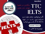 دوره IELTS TTC  - تهران