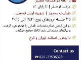 زبان آلمانى - انوشيروان