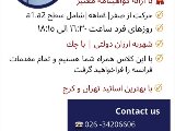 زبان فرانسه | زبان تركى - گوهردشت