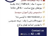 MPack|P4Pack - مهرشهر
