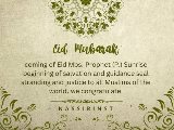 مبعث رسول اكرم (ص) مبارك