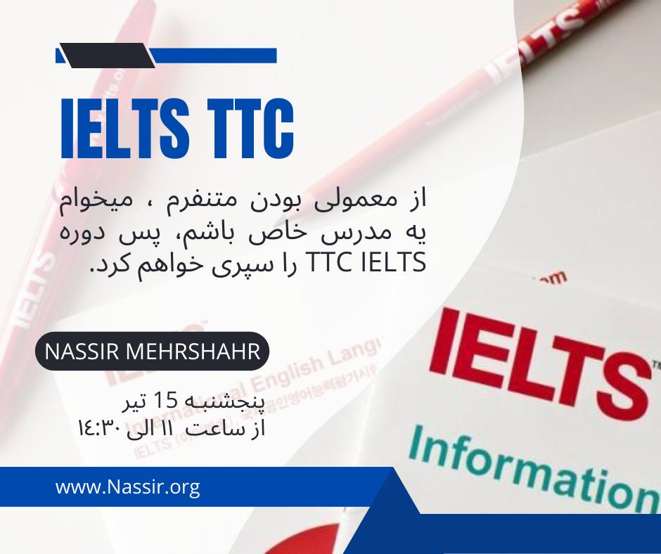 مؤسسات آنلاین و حضوری زبان نصیر