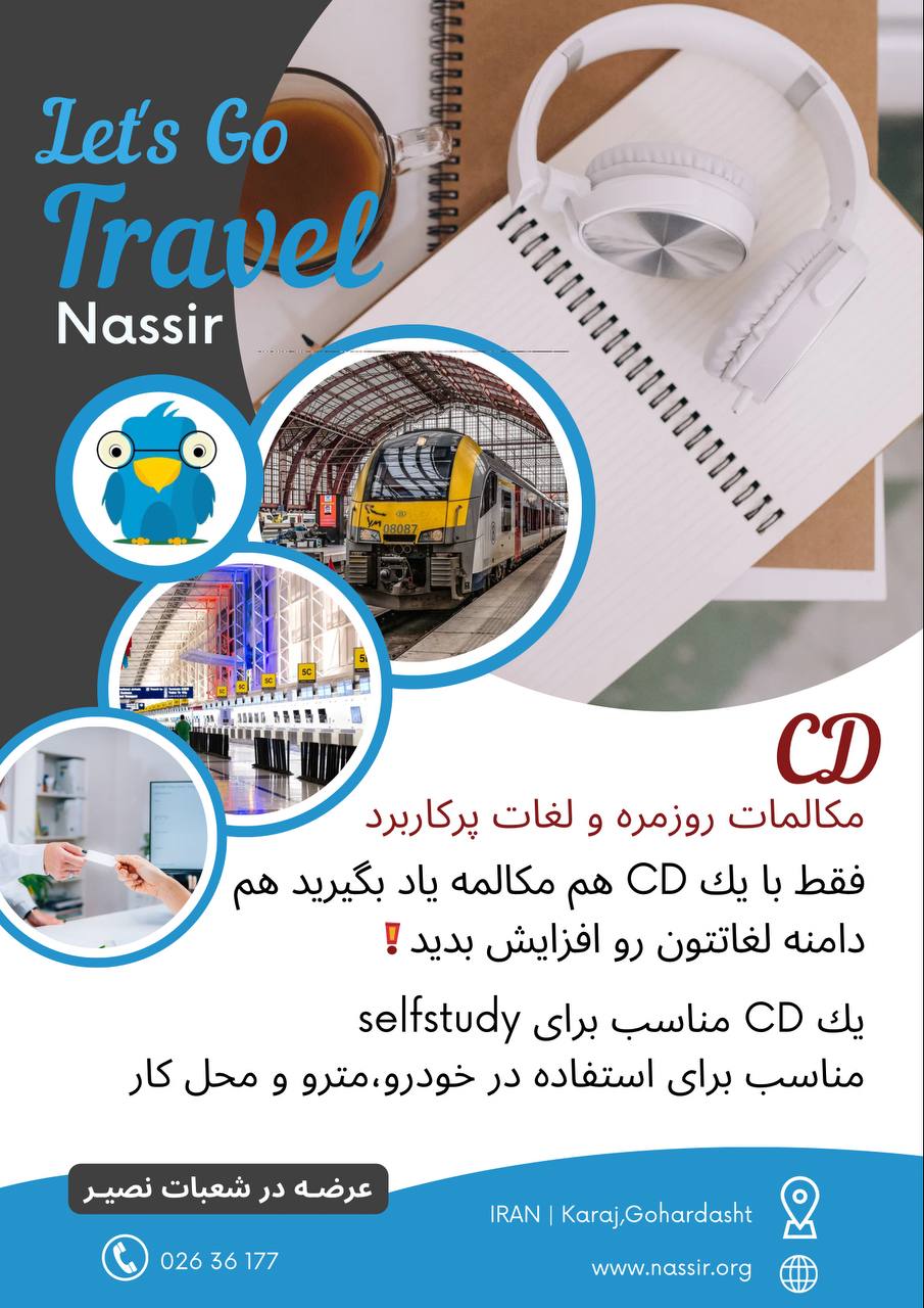 مؤسسات آنلاین و حضوری زبان نصیر