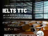 بيست و يكمين دوره TTC IELTS