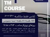 فقط مكالمه - فرديس