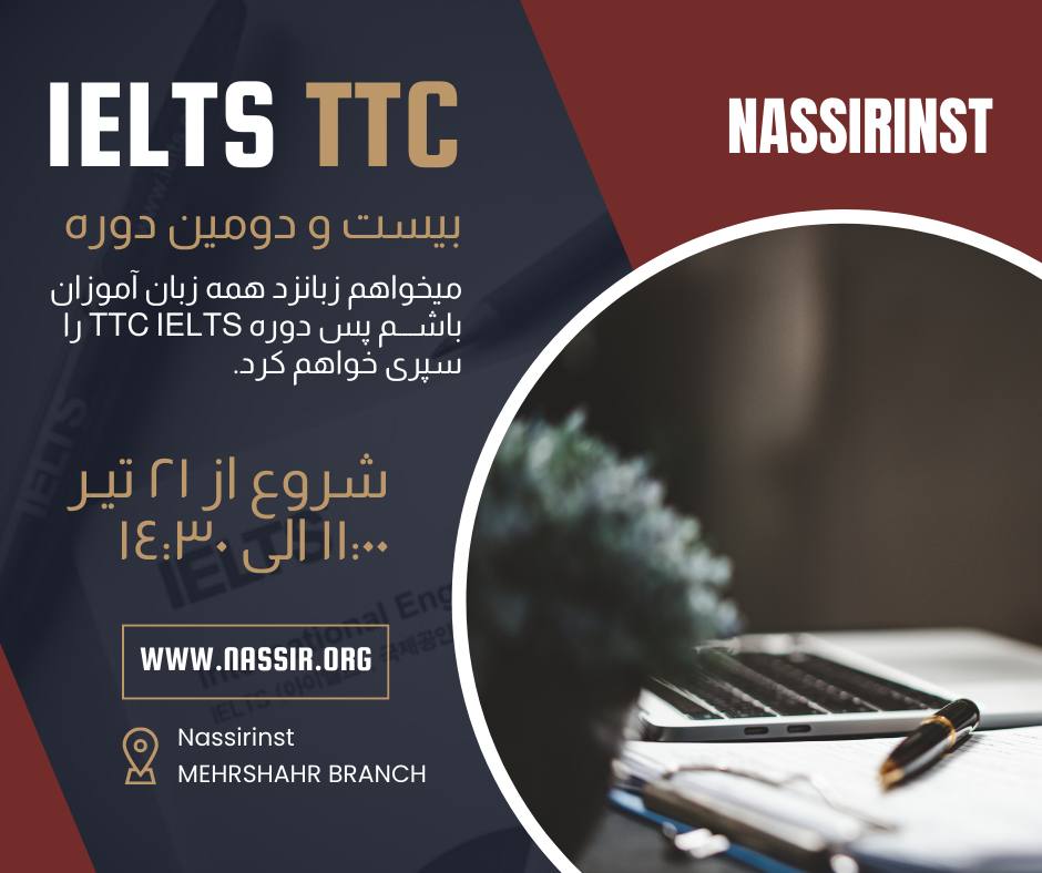 مؤسسات آنلاین و حضوری زبان نصیر