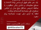 استخدام سوپروايزر - انوشيروان
