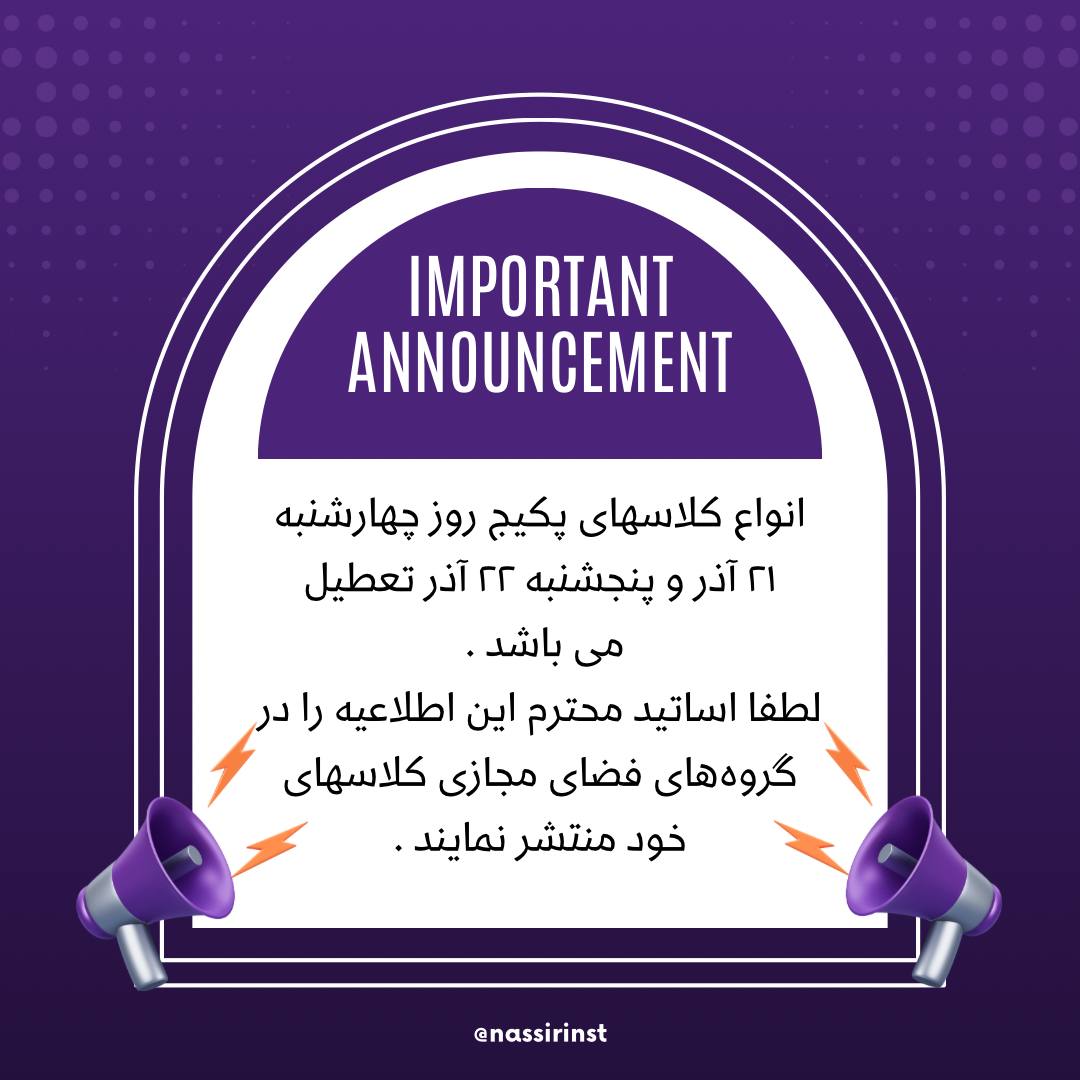 مؤسسات آنلاین و حضوری زبان نصیر