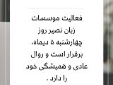 اطلاعيه ٥ دى