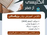 Hb1 - مبتدى مخصوص بزرگسال