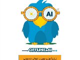 رونمايى از لوگو كلاسهاى هوش مصنوعى+آفلاين