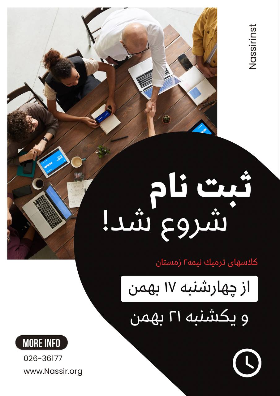 مؤسسات آنلاین و حضوری زبان نصیر