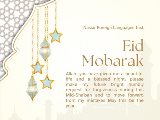نيمه شعبان