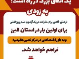 يك اتفاق بزرگ در راه است