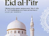 عيد سعيد فطر مبارك