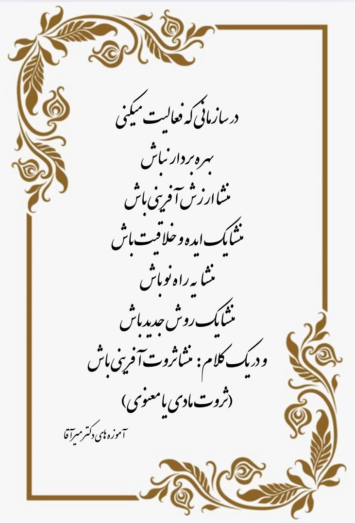 مؤسسات آنلاین و حضوری زبان نصیر