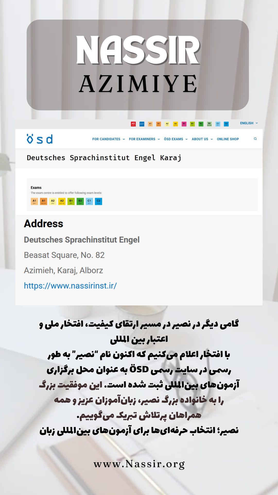 مؤسسات آنلاین و حضوری زبان نصیر