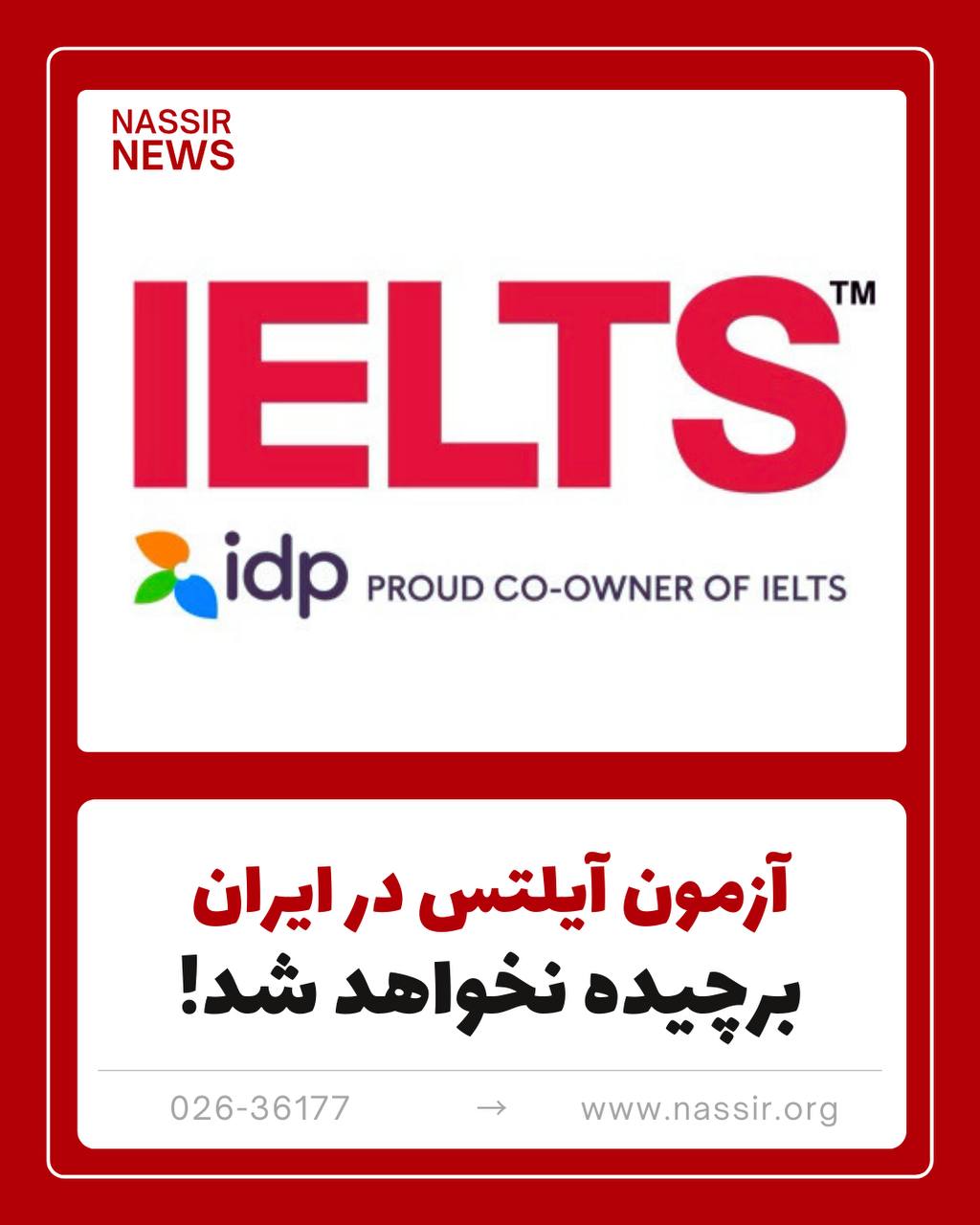 مؤسسات آنلاین و حضوری زبان نصیر