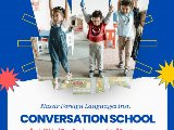 شروع دوره جديد مدرسه مكالمه