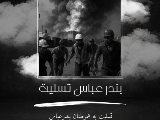 🏴 بندرعباس تسليت