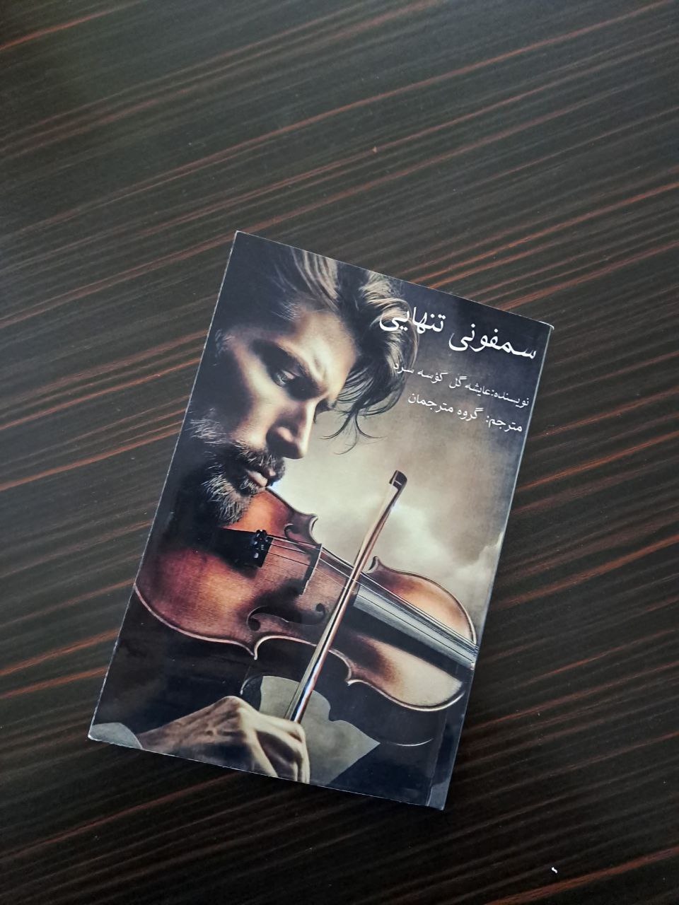 مؤسسات آنلاین و حضوری زبان نصیر