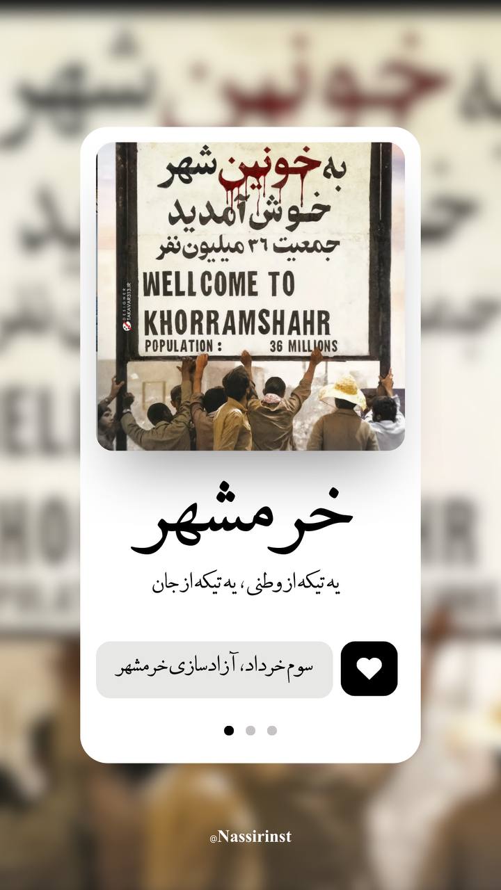مؤسسات آنلاین و حضوری زبان نصیر