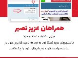 ❗️پروفايل چك شود!