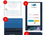 نحوه ورود به کلاس آنلاین با لینک اضطراری