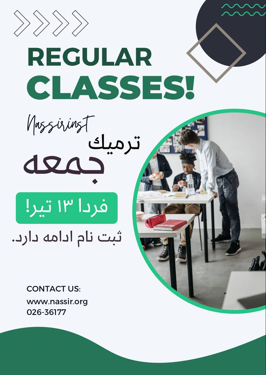 مؤسسات آنلاین و حضوری زبان نصیر