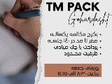 در حال ثبت نام، مركزى