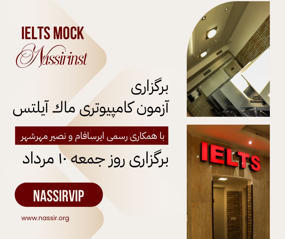 مؤسسات آنلاین و حضوری زبان نصیر