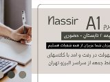 كلاس A1 حضورى - مركزى