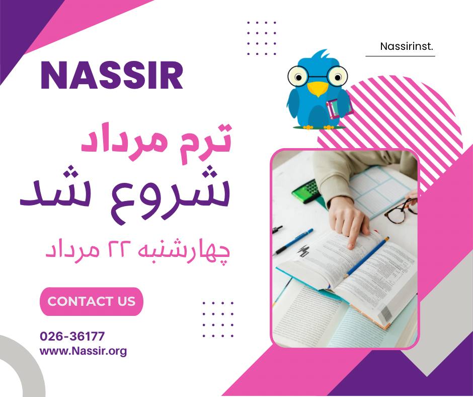 مؤسسات آنلاین و حضوری زبان نصیر