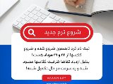 ترم تابستان نيمه٢ شروع شد!