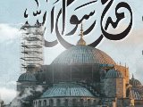اطلاعيه جمعه ٣١ مرداد