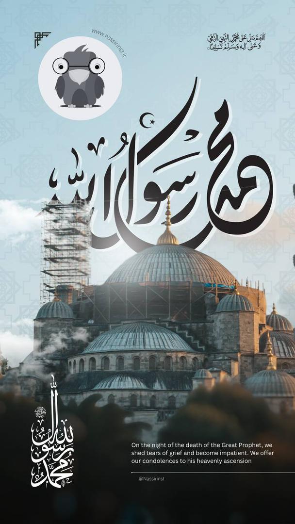 مؤسسات آنلاین و حضوری زبان نصیر