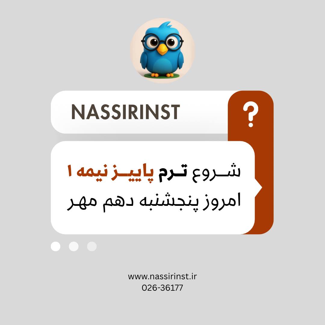 مؤسسات آنلاین و حضوری زبان نصیر