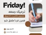 ثبت نام ادامه دارد