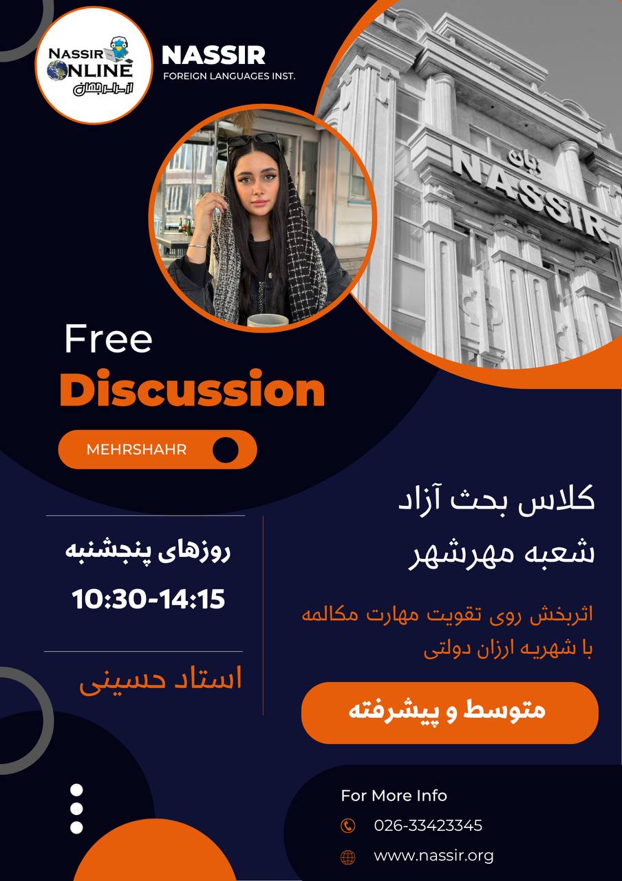 مؤسسات آنلاین و حضوری زبان نصیر