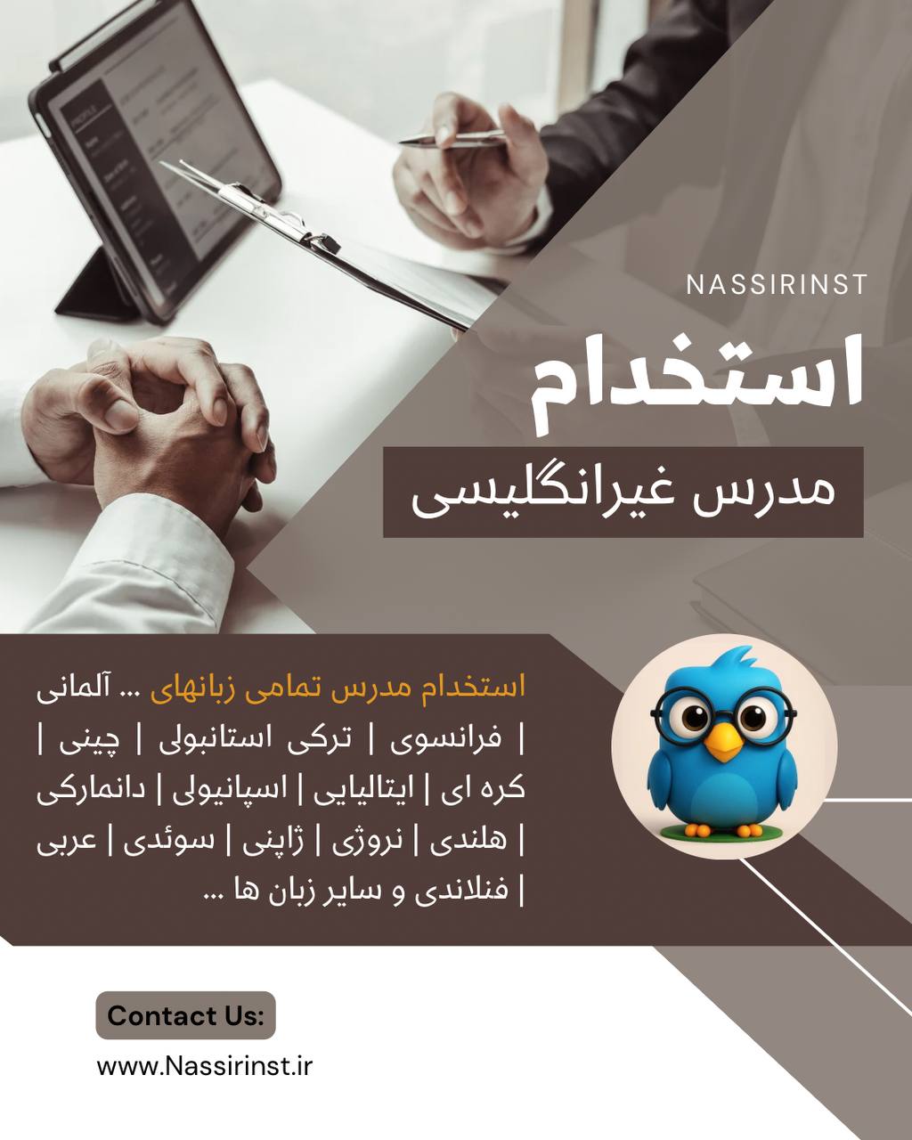 مؤسسات آنلاین و حضوری زبان نصیر