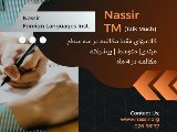 مكالمه در سه سطح/ ٤ ماهه